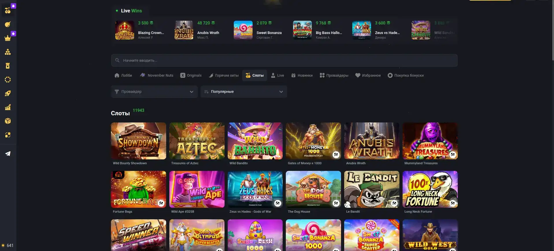 Зеркало казино 7к