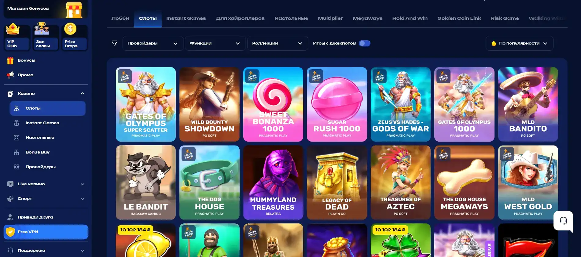 Безопасность в казино 7к